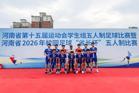 18岁天才中场转会意甲前景分析与国米认可